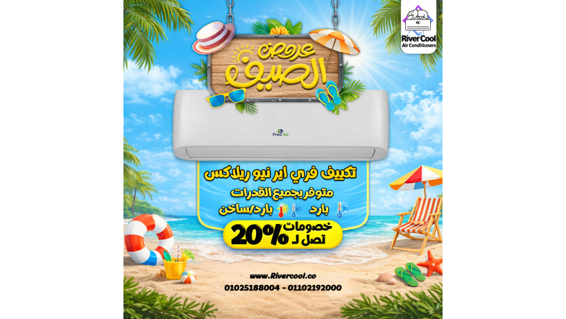 kl-ally-mhtagh-mn-altkyyfat-htlakyh-aandna-big-2