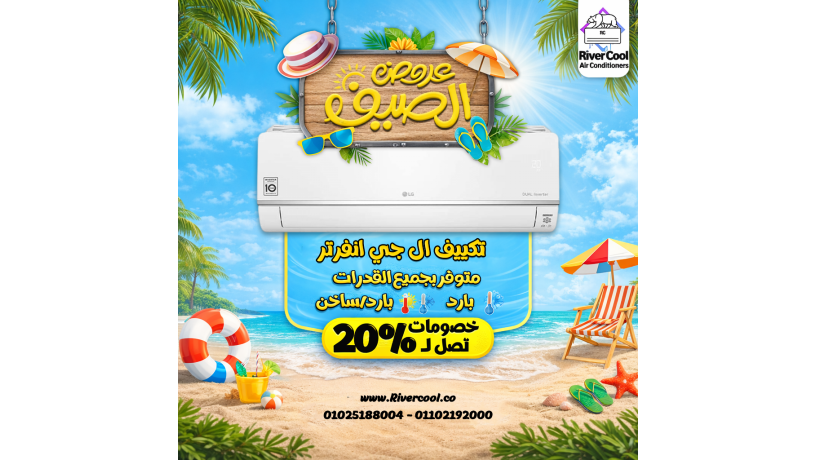 kl-ally-mhtagh-mn-altkyyfat-htlakyh-aandna-big-0