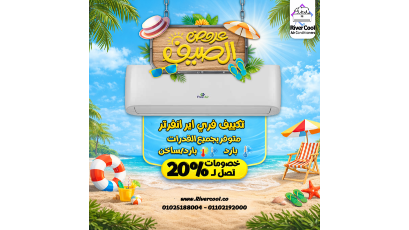 kl-ally-mhtagh-mn-altkyyfat-htlakyh-aandna-big-1