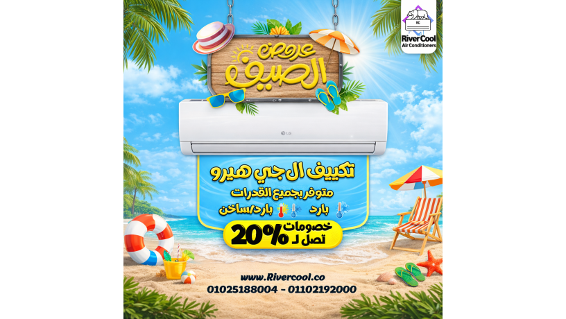 kl-ally-mhtagh-mn-altkyyfat-htlakyh-aandna-big-8