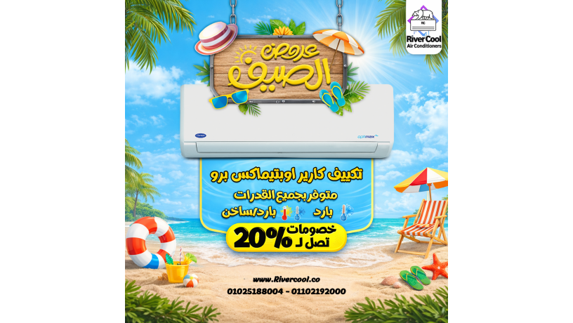 kl-ally-mhtagh-mn-altkyyfat-htlakyh-aandna-big-5