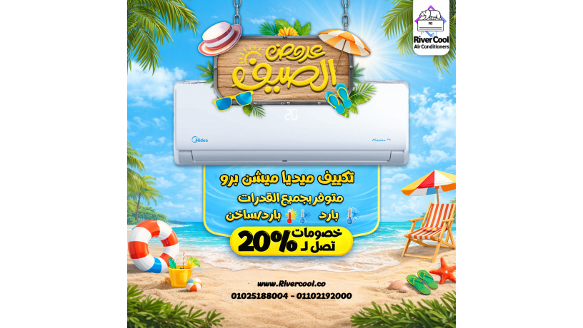 kl-ally-mhtagh-mn-altkyyfat-htlakyh-aandna-big-6