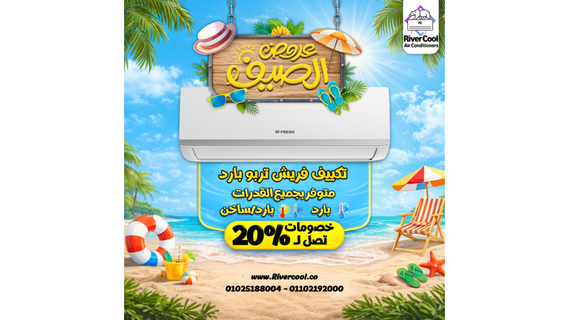 kl-ally-mhtagh-mn-altkyyfat-htlakyh-aandna-big-3