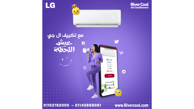 hr-alsyf-msh-hyathr-aalyk-maa-tkyyf-lg-big-0