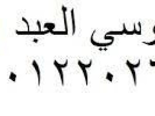 صيانة ثلاجات زانوسي فاقوس 01093055835