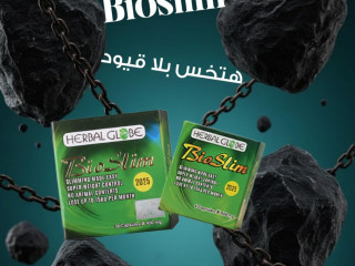 كبسولات بايو سليم للتخسيس Bio Slim