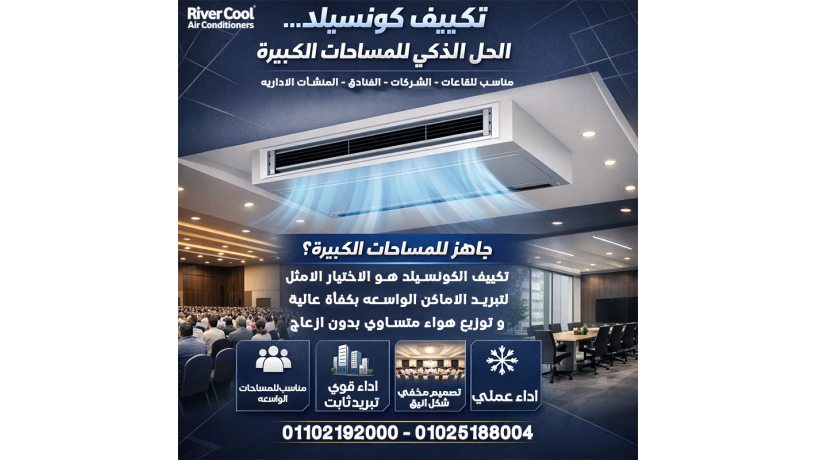 maa-ryfr-kol-htlaky-aarod-mmyz-aal-tkyyfat-lg-konsyld-bkhsomat-tsl-al-30-big-0