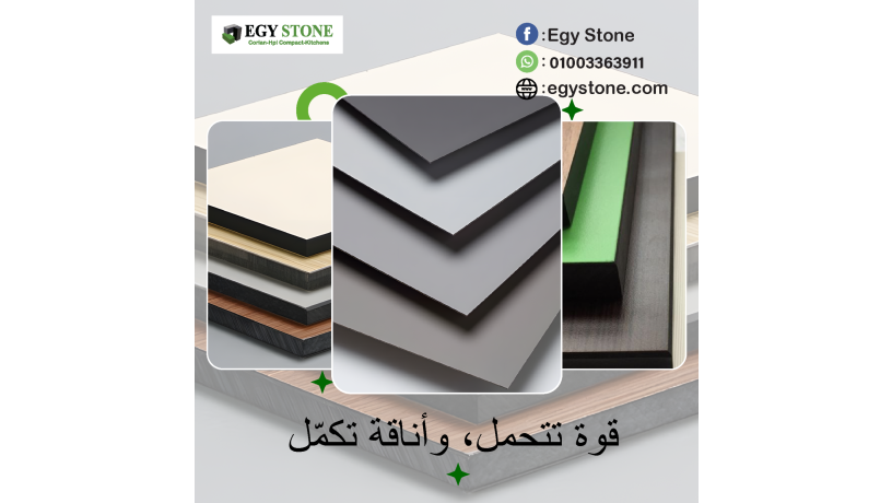 bakl-saar-aloah-kombakt-mn-aygy-ston-lkoatyaa-alhmamathpl-big-2