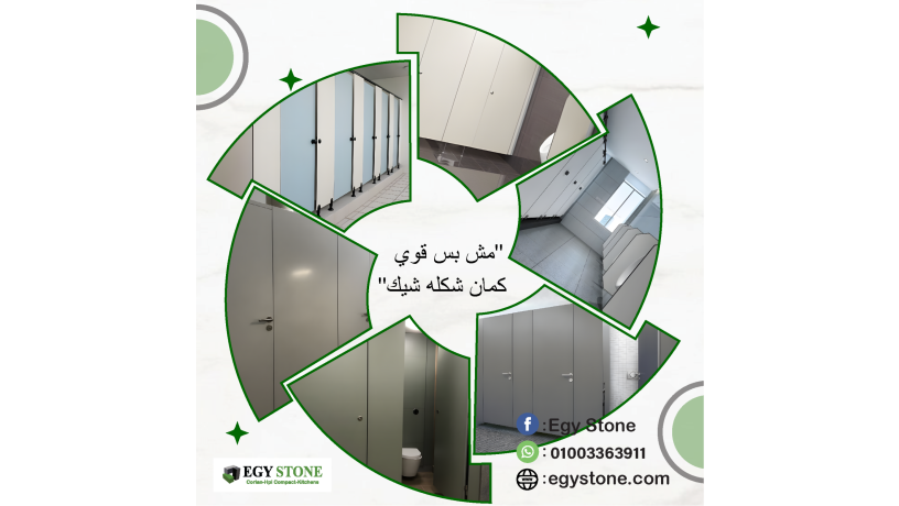 bakl-saar-aloah-kombakt-mn-aygy-ston-lkoatyaa-alhmamathpl-big-0