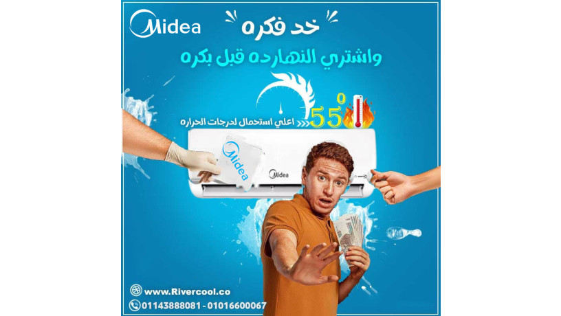 maa-tkyyf-mydya-astmtaa-baks-rah-fy-bytk-big-0