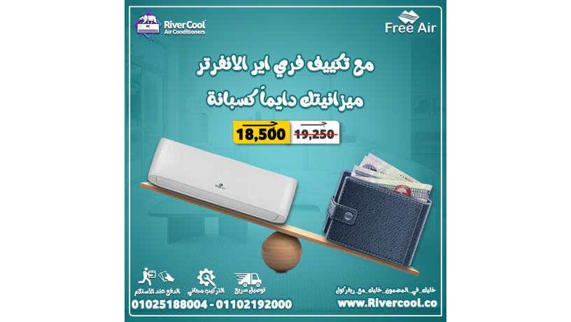 aarod-ryfr-kol-aal-tkyyfat-fry-ayr-dlokty-bfrs-ma-ttfotsh-big-0