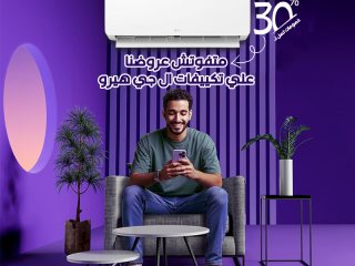 اختار التبريد الصح وعيش تجربة مختلفة مع تكييف LG من ريفر كول