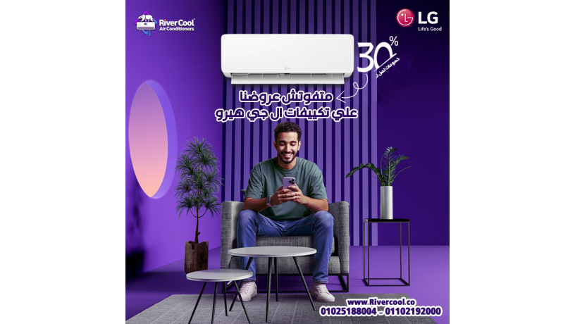 akhtar-altbryd-alsh-oaaysh-tgrb-mkhtlf-maa-tkyyf-lg-mn-ryfr-kol-big-0