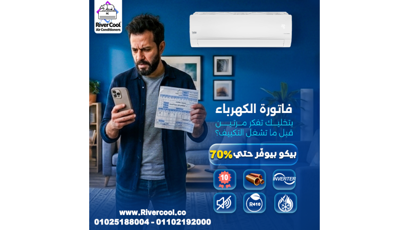 lo-btdor-aal-tkyyf-yhkklk-rah-fy-alhr-mn-ghyr-ma-yzod-asthlak-alkhrbaaa-tkyyf-byko-anfrtr-mn-ryfr-kol-ho-alhl-almnasb-big-0