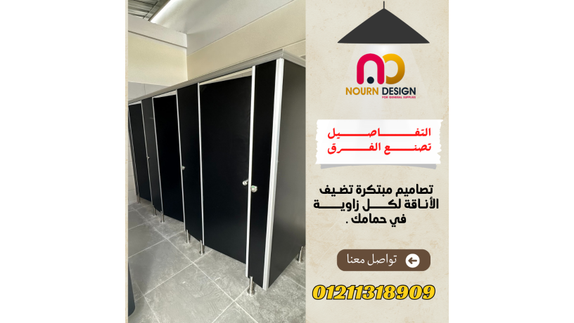 trkyb-koatyaa-hmamat-kombakt-hpl-big-2