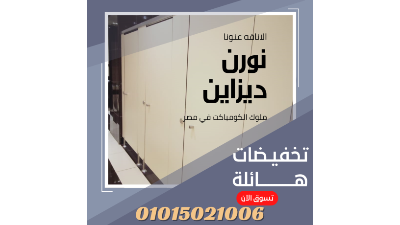 trkyb-koatyaa-hmamat-kombakt-hpl-big-0