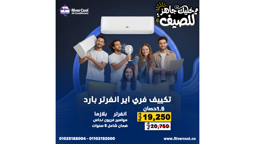 ryfr-kol-ykdm-lk-aarod-tkyyfat-syf-2026-big-4