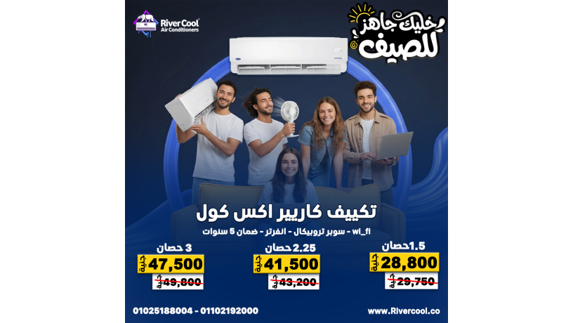 ryfr-kol-ykdm-lk-aarod-tkyyfat-syf-2026-big-8