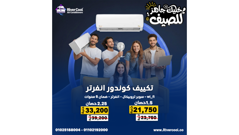 ryfr-kol-ykdm-lk-aarod-tkyyfat-syf-2026-big-11