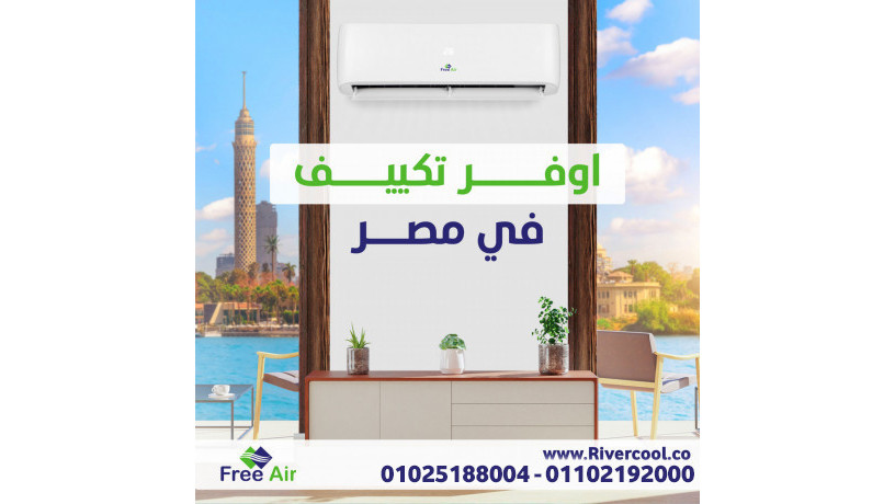 tkyyf-free-air-bytmyz-b-big-0