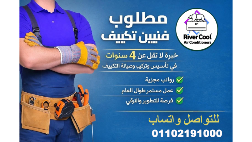 mtlob-fny-tkyyf-othayf-fny-tkyyf-big-0