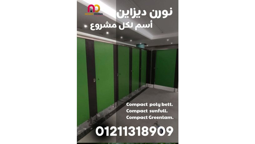 norn-dyzayn-mkaolat-otshtyban-hpl-mn-poly-bett-osunfull-ogreenlam-big-0