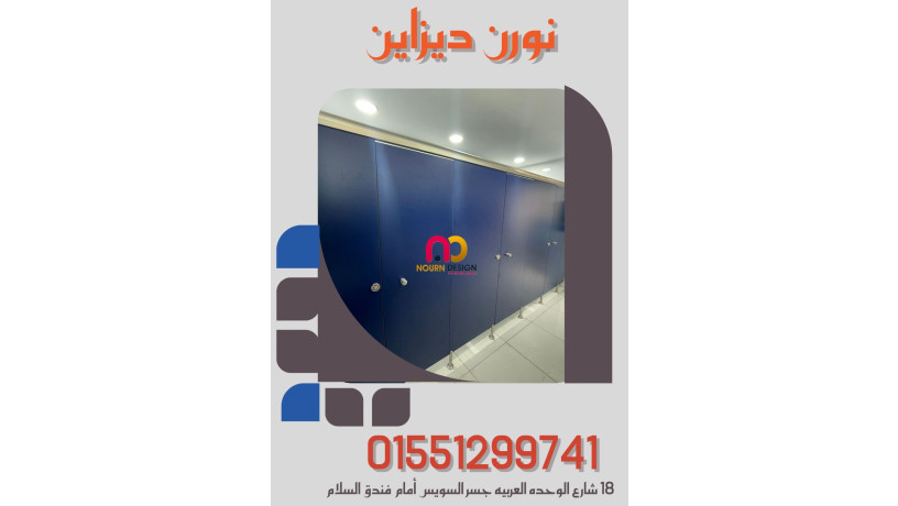 norn-dyzayn-mkaolat-otshtyban-hpl-mn-poly-bett-osunfull-ogreenlam-big-1