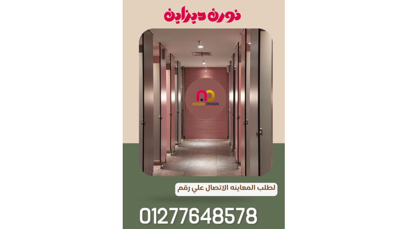 norn-dyzayn-mkaolat-otshtyban-hpl-mn-poly-bett-osunfull-ogreenlam-big-2