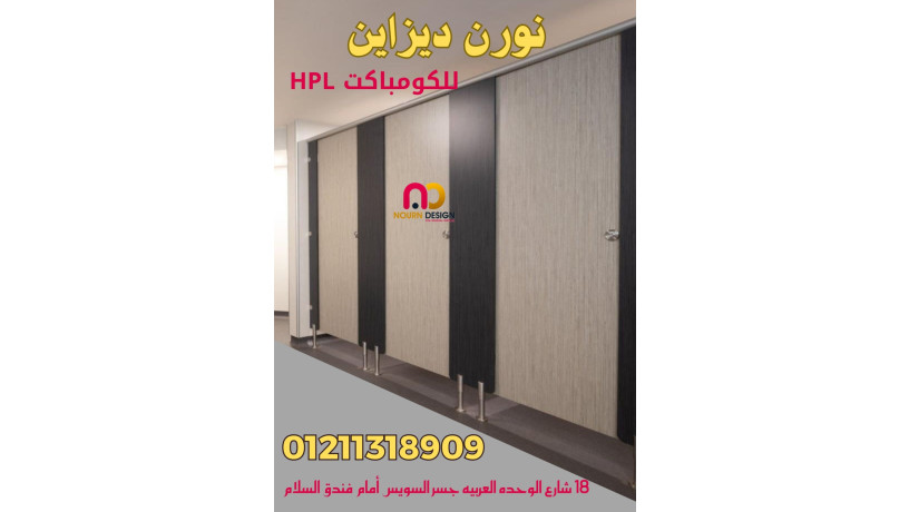 norn-dyzayn-mkaolat-otshtyban-hpl-mn-poly-bett-osunfull-ogreenlam-big-3