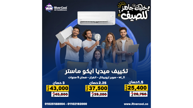 maa-tkyyfat-mydya-mn-ryfr-kol-htaaysh-syf-mkhtlf-tmama-big-1