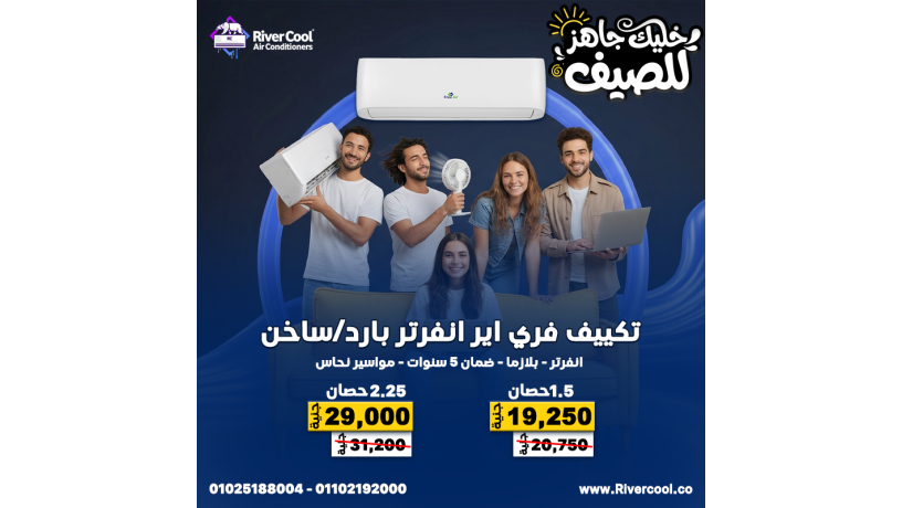 maa-ryfr-kol-tkdr-tkhtar-tkyyfk-bshol-omn-ghyr-hyr-big-9