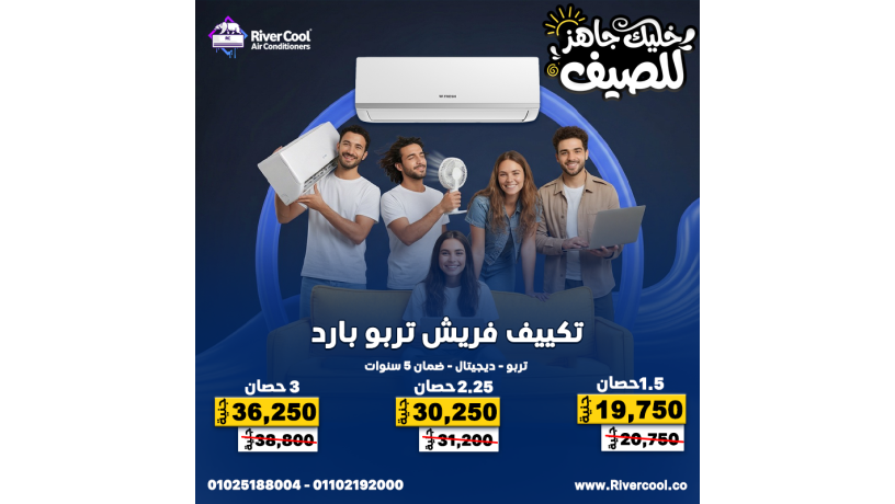 maa-ryfr-kol-tkdr-tkhtar-tkyyfk-bshol-omn-ghyr-hyr-big-5