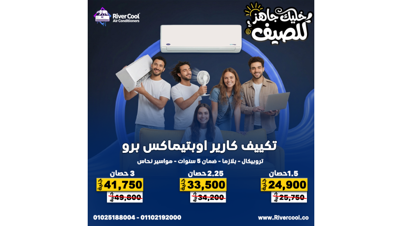 maa-ryfr-kol-tkdr-tkhtar-tkyyfk-bshol-omn-ghyr-hyr-big-1