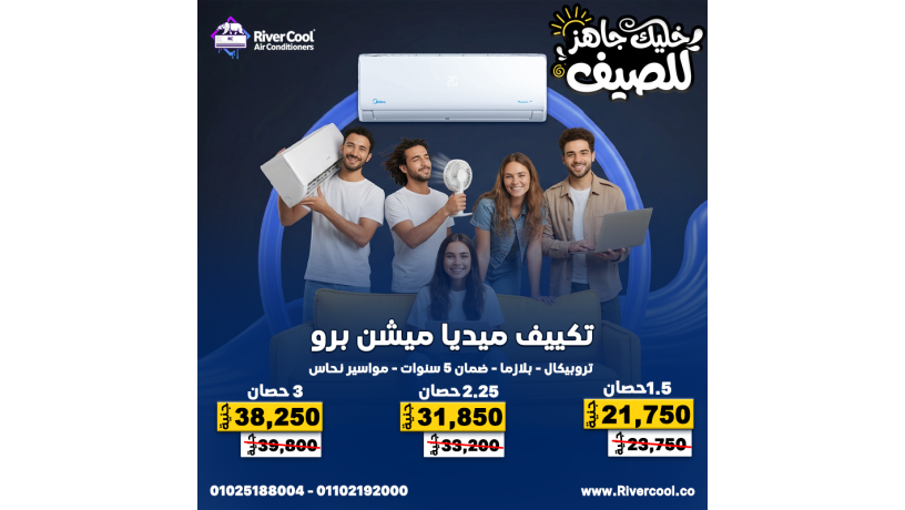 maa-ryfr-kol-tkdr-tkhtar-tkyyfk-bshol-omn-ghyr-hyr-big-4