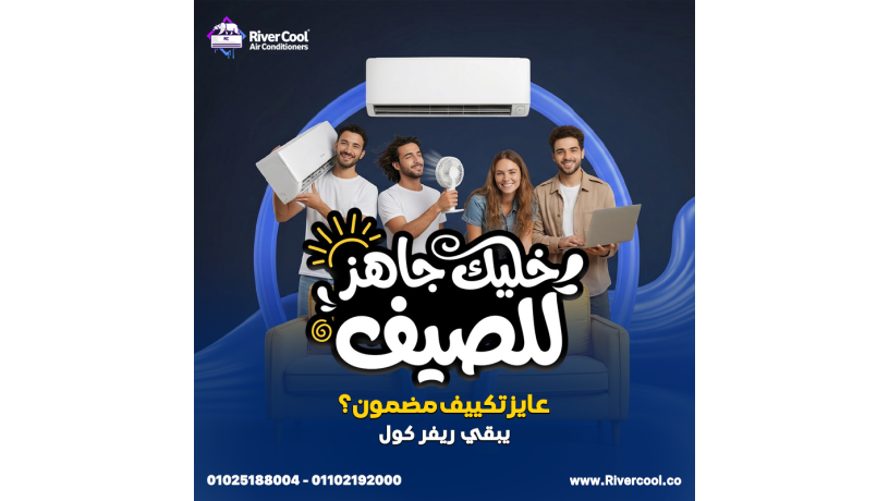 maa-ryfr-kol-tkdr-tkhtar-tkyyfk-bshol-omn-ghyr-hyr-big-2