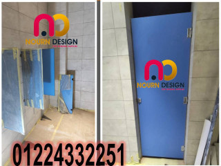 قواطع وأوشاش وأبواب HPL – تنفيذ احترافي بضمان نورن ديزاين