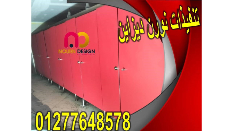 koataa-oaoshash-oaboab-hpl-tnfyth-ahtrafy-bdman-norn-dyzayn-big-4