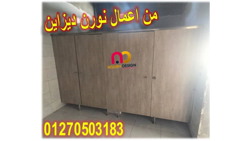 koataa-oaoshash-oaboab-hpl-tnfyth-ahtrafy-bdman-norn-dyzayn-big-0