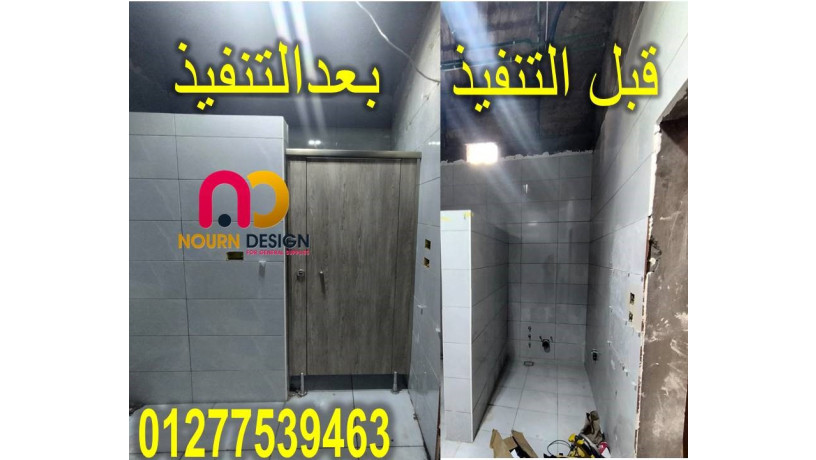 koataa-oaoshash-oaboab-hpl-tnfyth-ahtrafy-bdman-norn-dyzayn-big-2