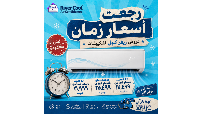 astmtaa-bako-aarod-ryfr-kol-aal-tkyyfat-fry-ayr-kbl-anthaaa-alaard-big-1