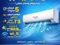 ryfr-kol-btkdmlk-aarod-koy-aal-tkyyfat-kondor-anfrtr-small-0
