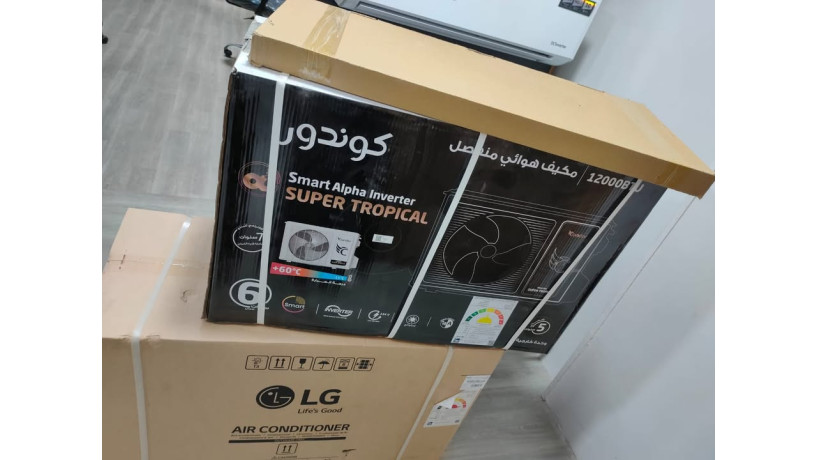 asaaar-o-aarod-kondor-big-3