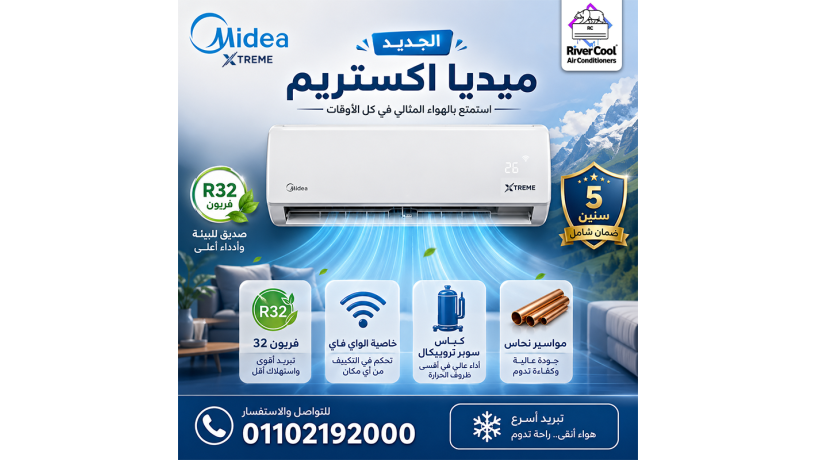 ryfr-kol-btkdmlk-tgrb-tbryd-mkhtlf-maa-tkyyf-mydya-akstrym-bro-algdyd-klya-almsmm-lyhkk-aks-rah-baaal-kfaaa-big-0