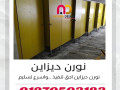 aloan-kombakt-hpl-gryn-lam-toryd-o-trkyb-small-5
