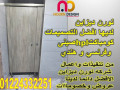 aloan-kombakt-hpl-gryn-lam-toryd-o-trkyb-small-0