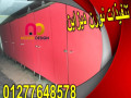 aloan-kombakt-hpl-gryn-lam-toryd-o-trkyb-small-3