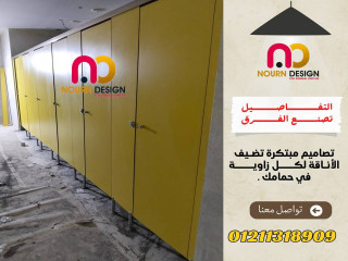 الوان كومباكت hpl جرين لام توريد و تركيب