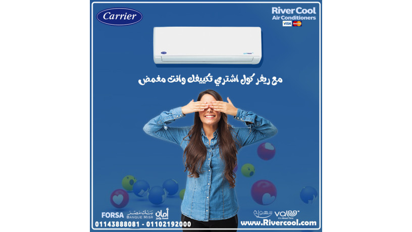 khd-alkrar-alsh-kbl-alhr-ma-yzyd-maa-ryfr-kol-oaarod-tkyyfat-karyyr-big-0