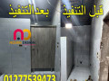 toryd-khamat-aloah-kombakt-hplkombakt-hndy-o-syny-o-frnsy-small-0