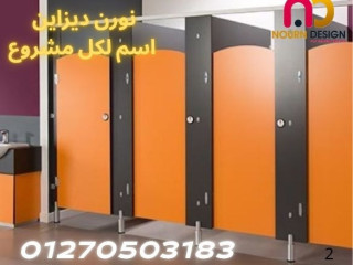 توريد خامات الواح كومباكت HPLكومباكت هندي و صيني و فرنسي